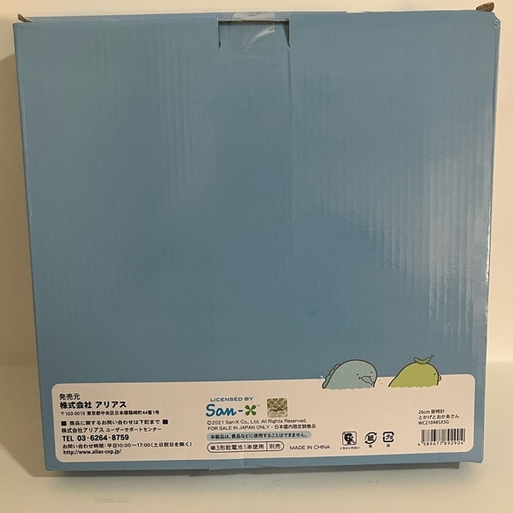 Sumikko Gurashi 2021 Wall Clock - Picture 6 of 10